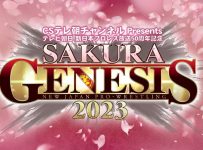 NJPW SAKURA GENESIS